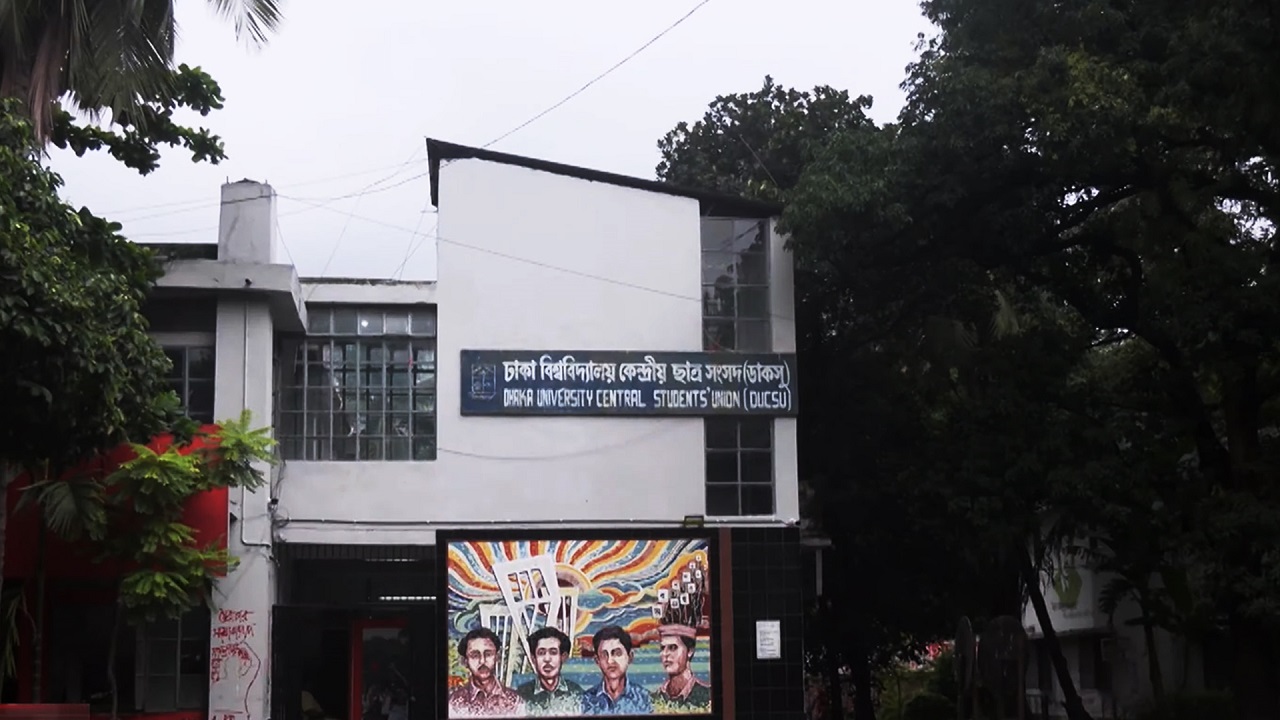 আজ থেকে ডাকসু ও হল সংসদ নির্বাচনের মনোনয়ন ফরম বিতরণ